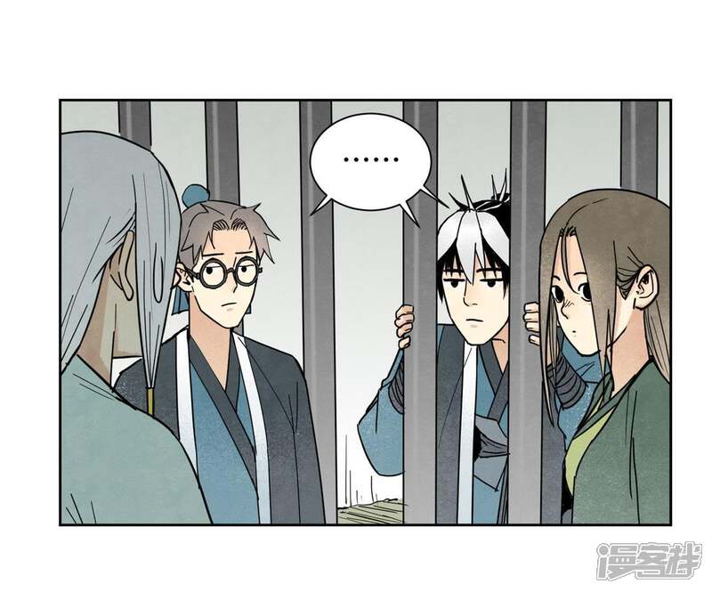 《石少侠感觉好孤单》第100话 白姑娘的打算 第25页