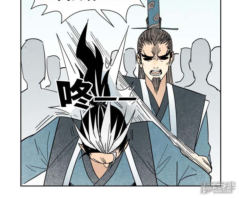 《石少侠感觉好孤单》第100话 白姑娘的打算 第35页