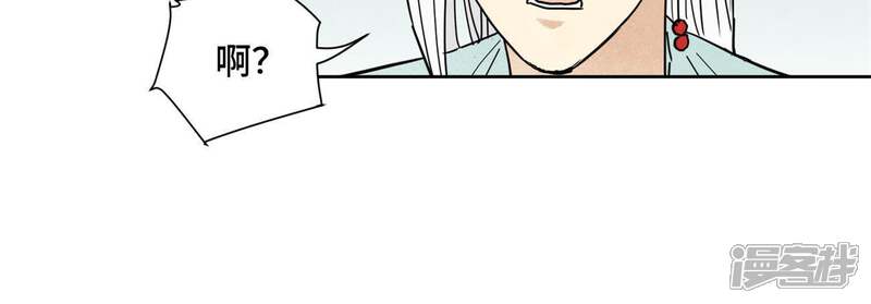 《石少侠感觉好孤单》第100话 白姑娘的打算 第38页