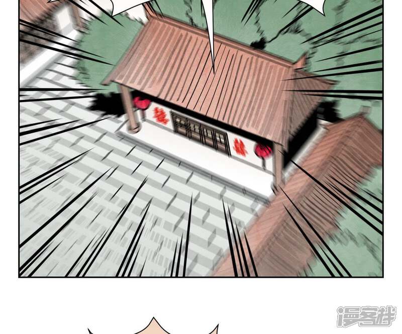 《石少侠感觉好孤单》第102话 大师兄娶媳妇儿 第20页