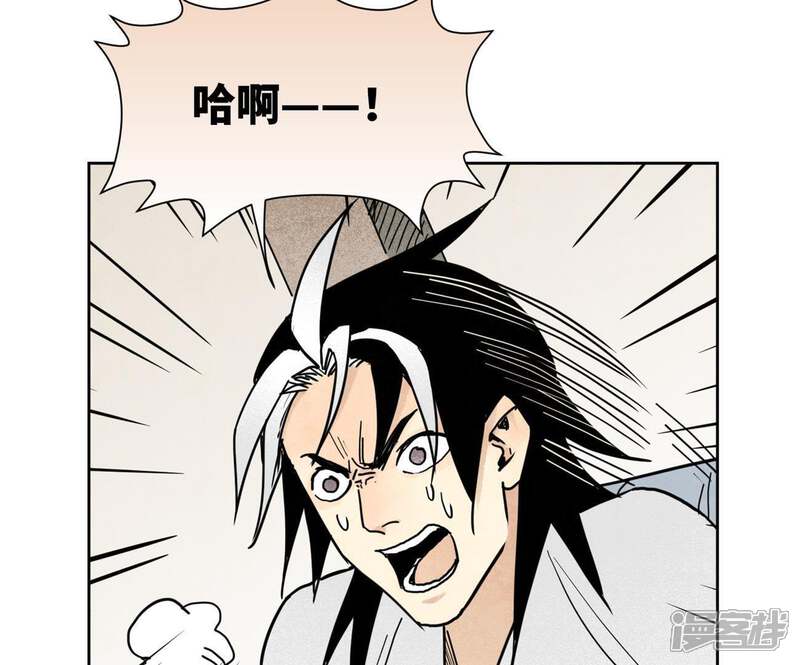 《石少侠感觉好孤单》第102话 大师兄娶媳妇儿 第21页