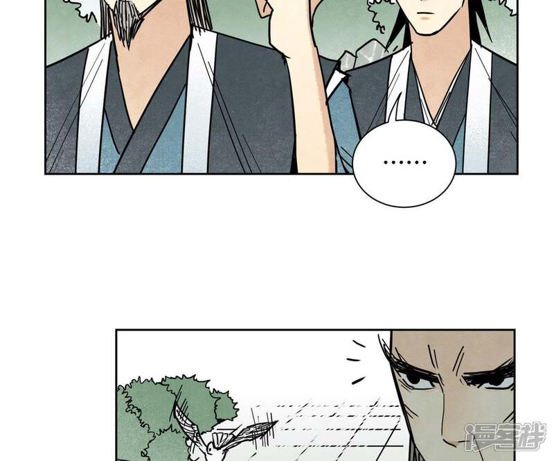 《石少侠感觉好孤单》第102话 大师兄娶媳妇儿 第29页