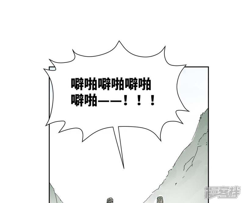 《石少侠感觉好孤单》第102话 大师兄娶媳妇儿 第4页