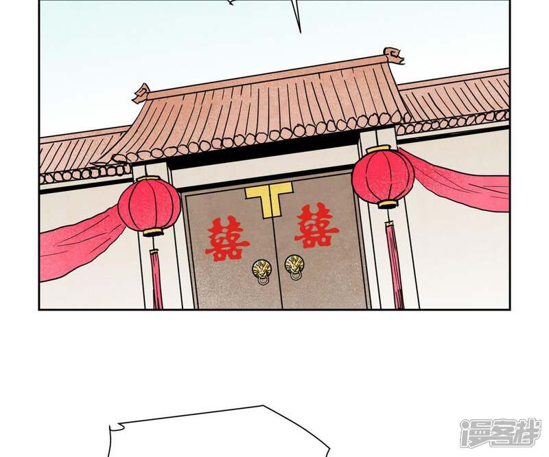 《石少侠感觉好孤单》第102话 大师兄娶媳妇儿 第6页
