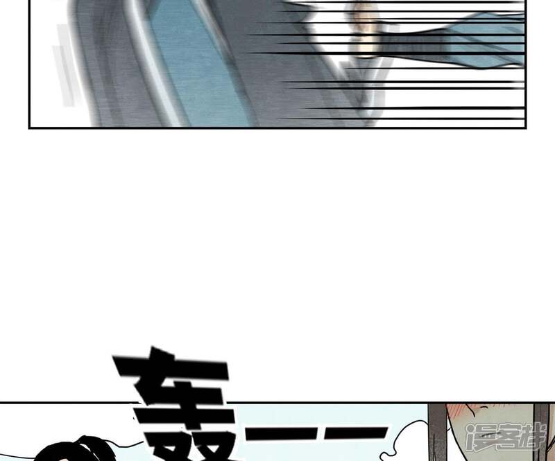 《石少侠感觉好孤单》第103话 赐剑大会 第34页