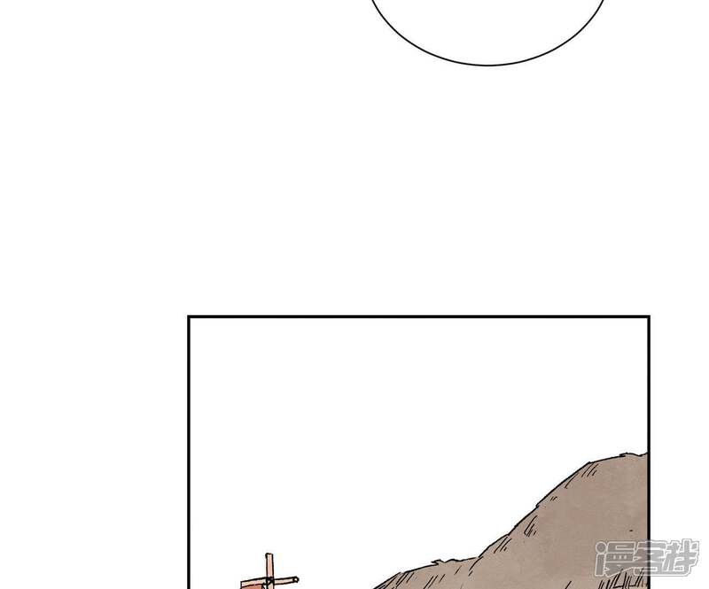 《石少侠感觉好孤单》第103话 赐剑大会 第37页