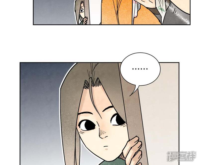 《石少侠感觉好孤单》第103话 赐剑大会 第42页