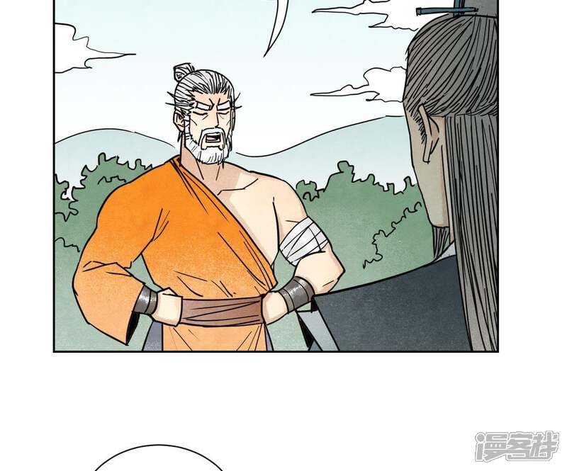 《石少侠感觉好孤单》第103话 赐剑大会 第7页
