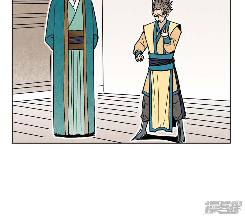 《石少侠感觉好孤单》第104话 擎天剑魔 第32页