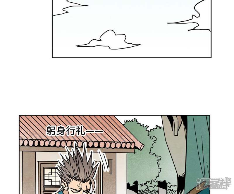 《石少侠感觉好孤单》第104话 擎天剑魔 第34页