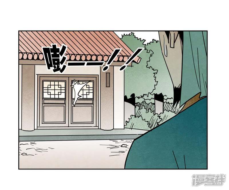 《石少侠感觉好孤单》第104话 擎天剑魔 第39页