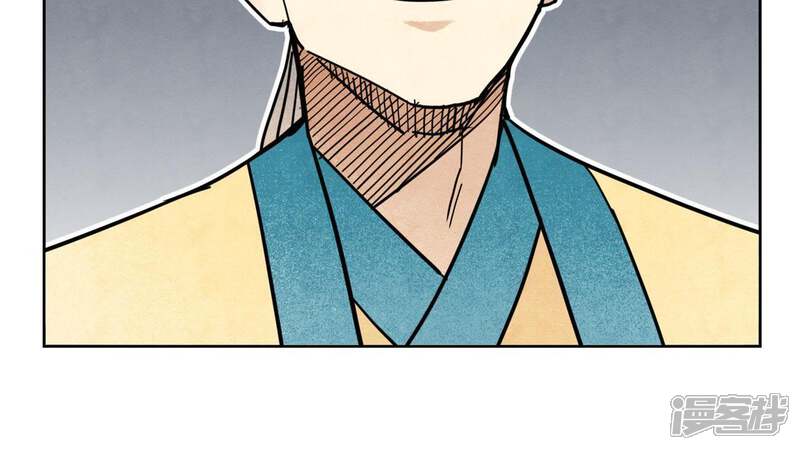 《石少侠感觉好孤单》第104话 擎天剑魔 第44页