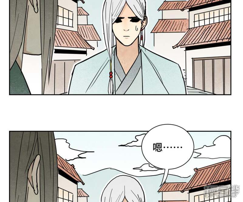 《石少侠感觉好孤单》第104话 擎天剑魔 第8页