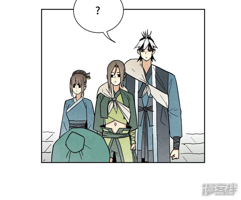 《石少侠感觉好孤单》第105话 魔教囚犯 第20页