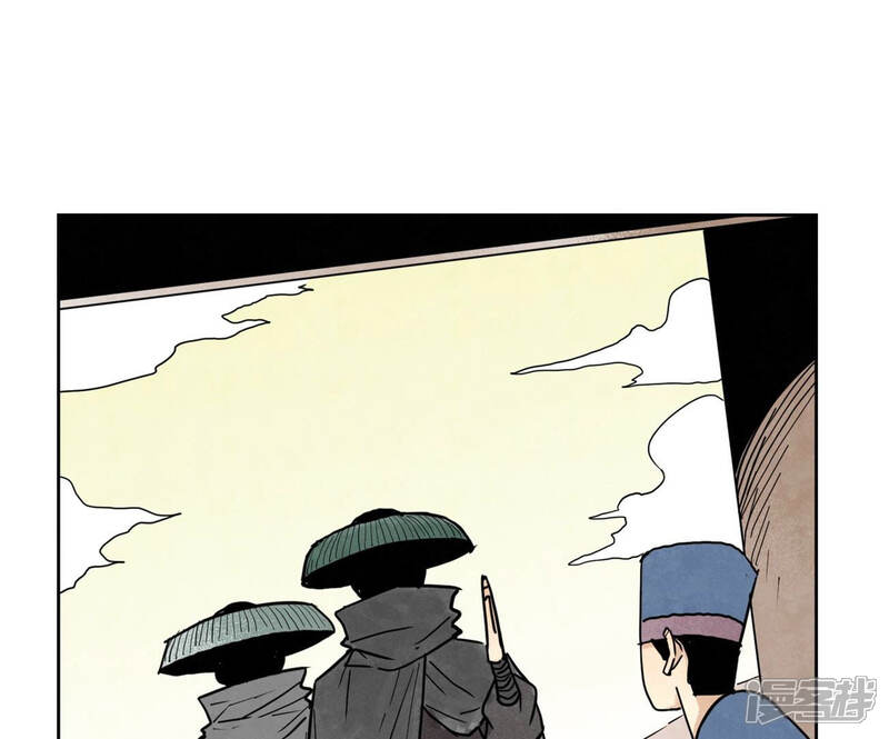 《石少侠感觉好孤单》第105话 魔教囚犯 第32页