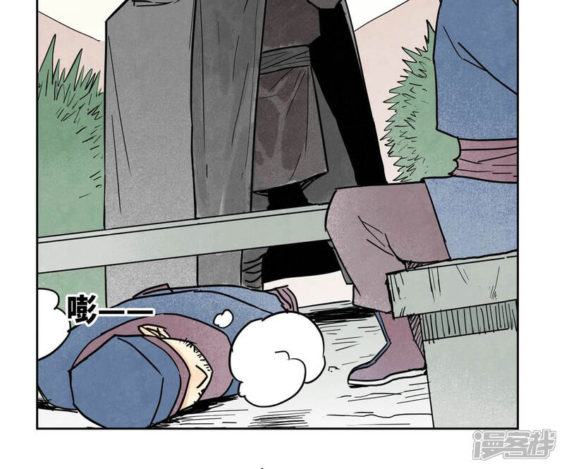 《石少侠感觉好孤单》第105话 魔教囚犯 第33页