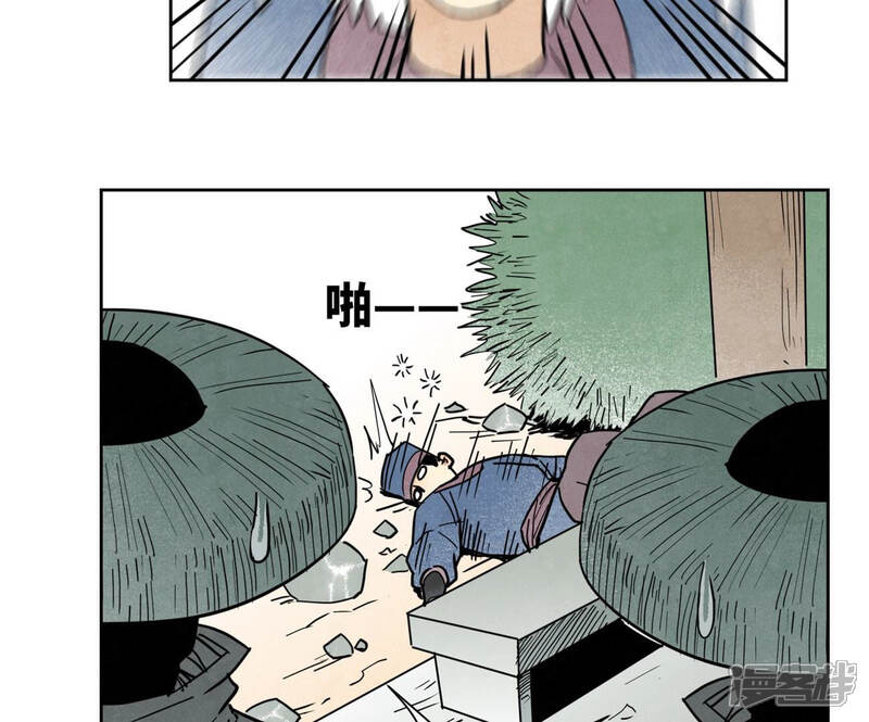 《石少侠感觉好孤单》第105话 魔教囚犯 第35页