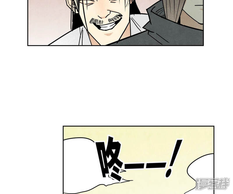 《石少侠感觉好孤单》第106话 登岛与火山爆发 第13页