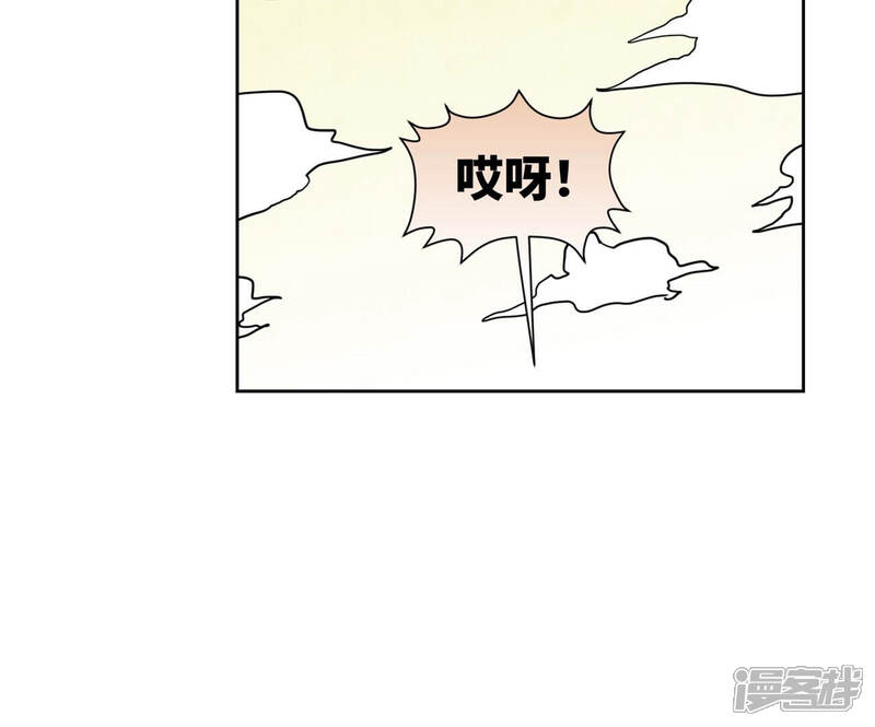 《石少侠感觉好孤单》第106话 登岛与火山爆发 第14页