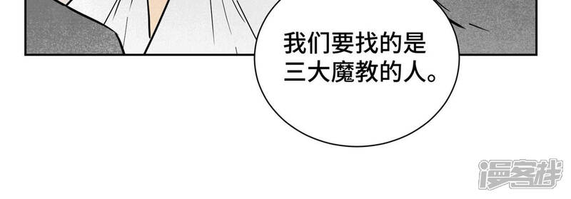 《石少侠感觉好孤单》第106话 登岛与火山爆发 第17页