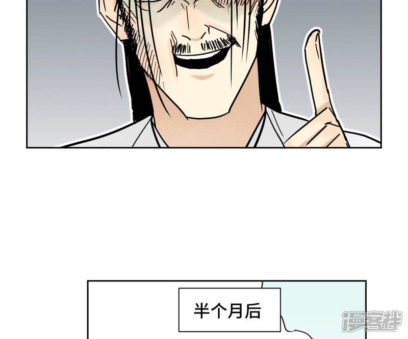 《石少侠感觉好孤单》第106话 登岛与火山爆发 第19页