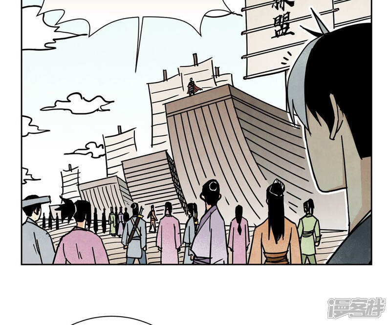 《石少侠感觉好孤单》第106话 登岛与火山爆发 第29页