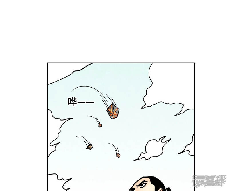 《石少侠感觉好孤单》第106话 登岛与火山爆发 第40页