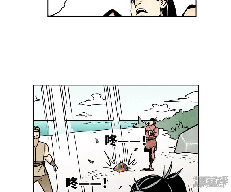 《石少侠感觉好孤单》第106话 登岛与火山爆发 第41页