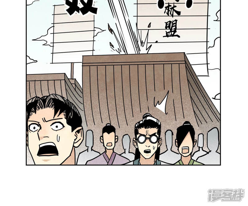 《石少侠感觉好孤单》第106话 登岛与火山爆发 第43页