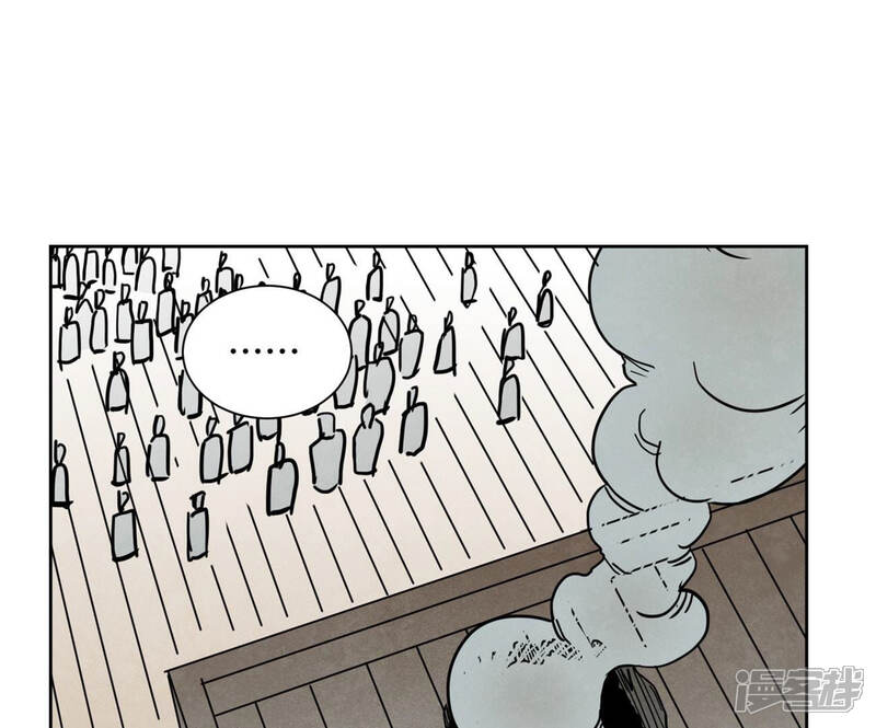 《石少侠感觉好孤单》第106话 登岛与火山爆发 第44页
