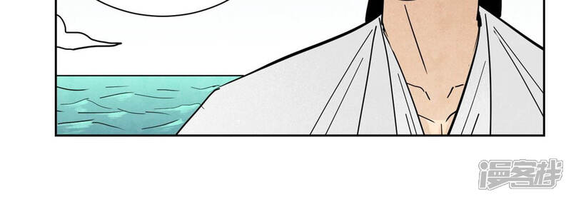 《石少侠感觉好孤单》第107话 大师兄与祸海狂蛟 第10页