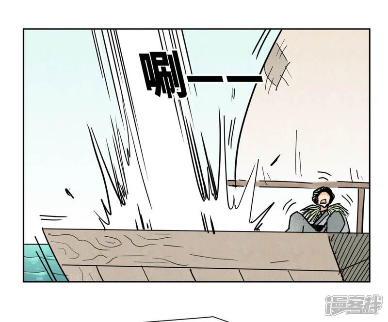 《石少侠感觉好孤单》第107话 大师兄与祸海狂蛟 第21页