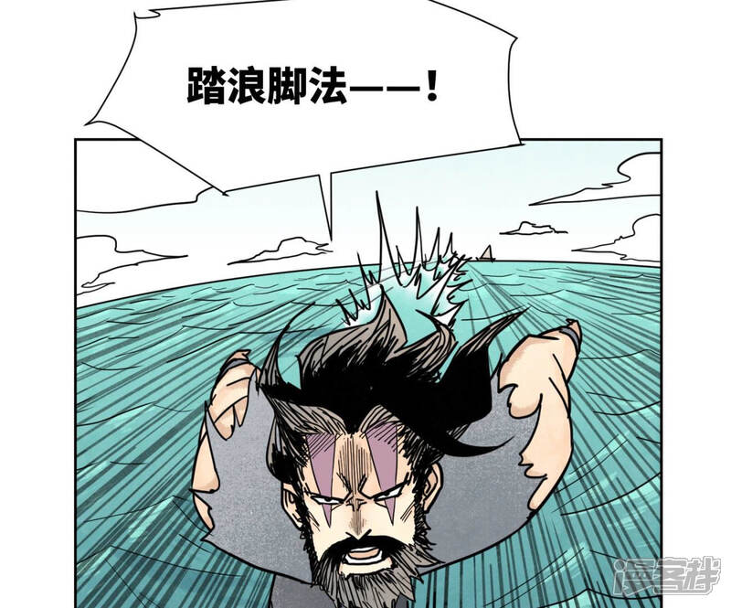 《石少侠感觉好孤单》第107话 大师兄与祸海狂蛟 第22页
