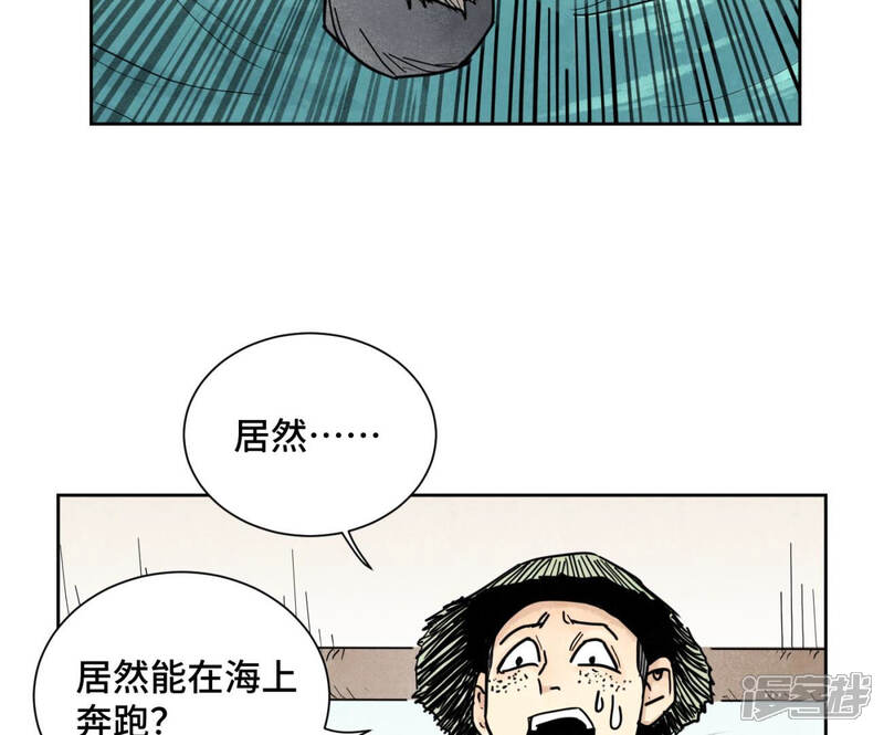 《石少侠感觉好孤单》第107话 大师兄与祸海狂蛟 第23页