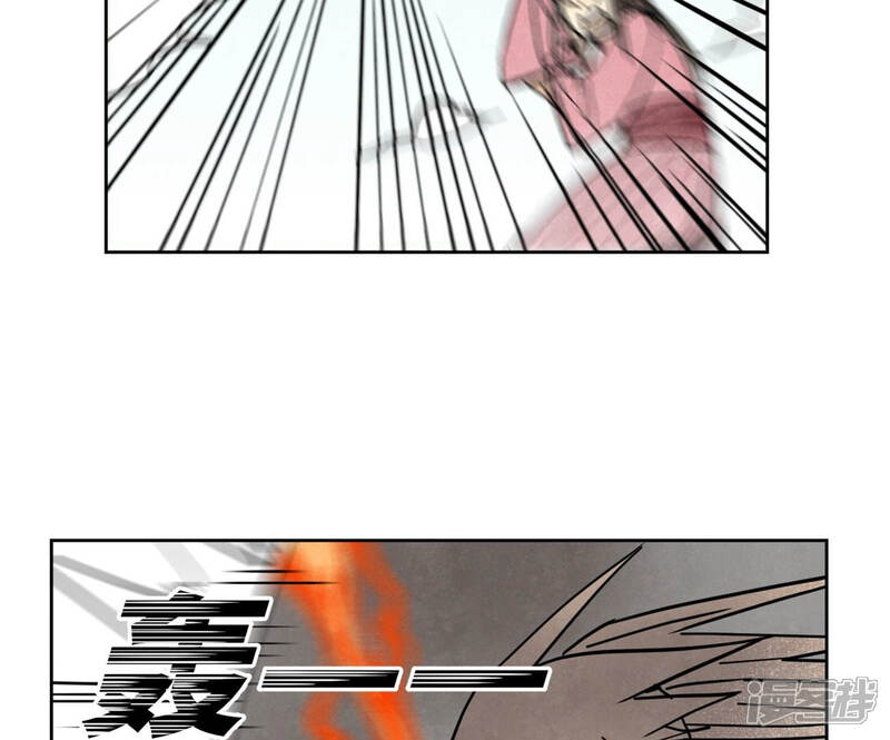 《石少侠感觉好孤单》第107话 大师兄与祸海狂蛟 第28页