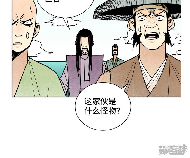 《石少侠感觉好孤单》第107话 大师兄与祸海狂蛟 第31页