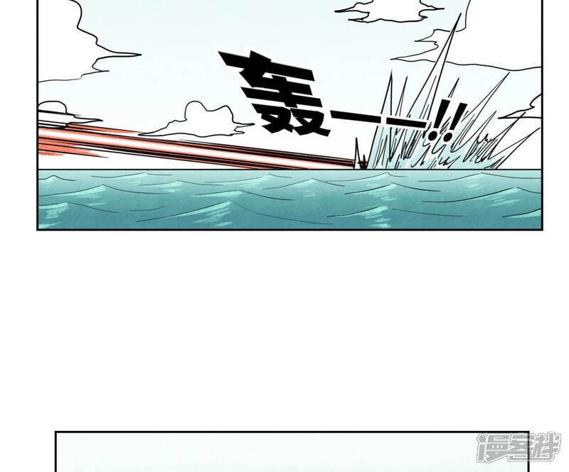 《石少侠感觉好孤单》第107话 大师兄与祸海狂蛟 第35页