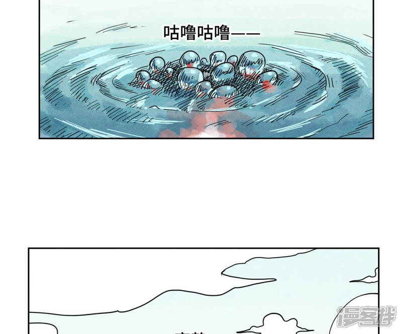 《石少侠感觉好孤单》第107话 大师兄与祸海狂蛟 第36页