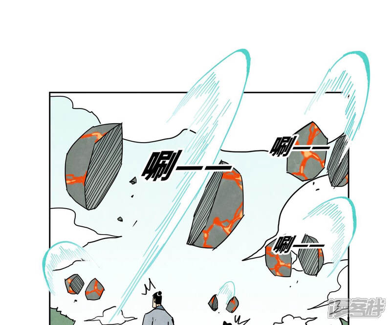 《石少侠感觉好孤单》第107话 大师兄与祸海狂蛟 第39页