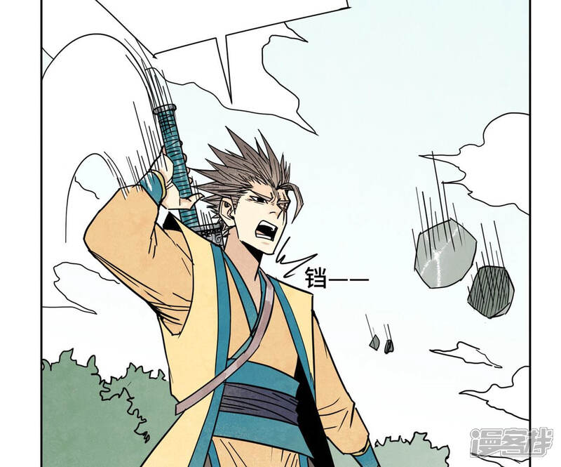 《石少侠感觉好孤单》第107话 大师兄与祸海狂蛟 第42页