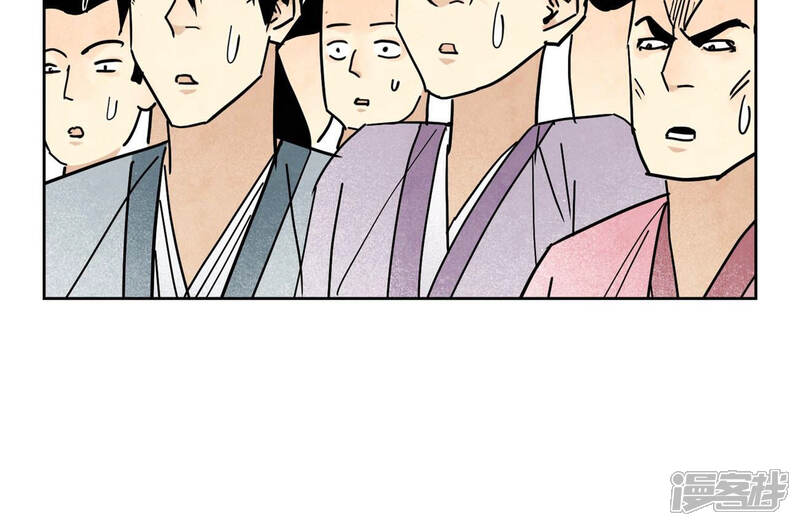 《石少侠感觉好孤单》第109话 板块运动与海景房 第10页
