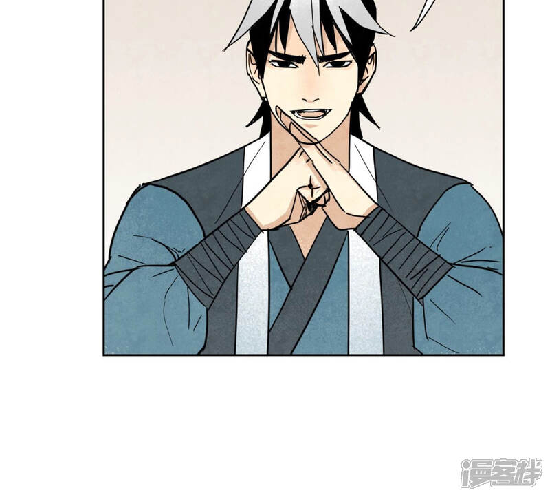 《石少侠感觉好孤单》第109话 板块运动与海景房 第32页