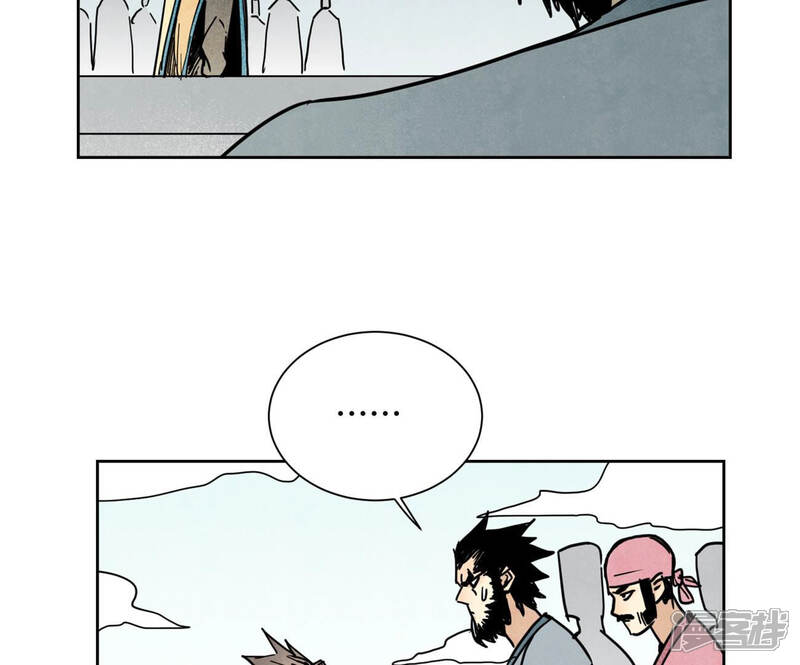 《石少侠感觉好孤单》第108话 赐剑大会与火山 第19页