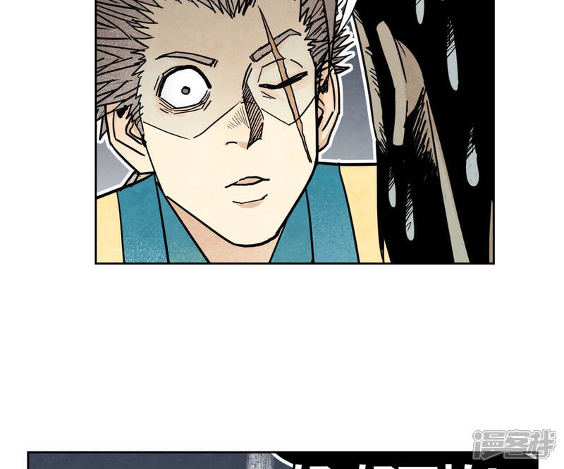 《石少侠感觉好孤单》第108话 赐剑大会与火山 第22页