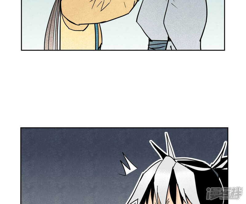 《石少侠感觉好孤单》第108话 赐剑大会与火山 第25页