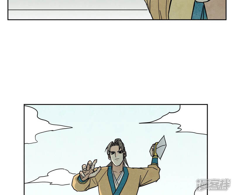 《石少侠感觉好孤单》第108话 赐剑大会与火山 第29页