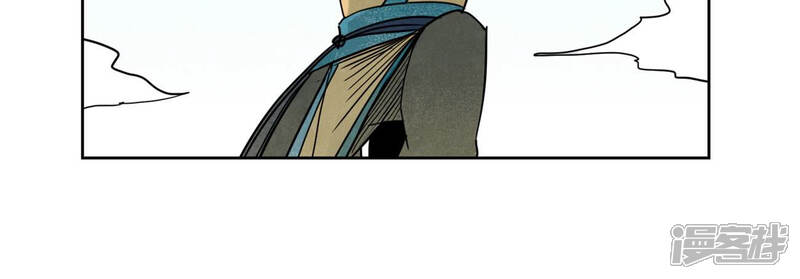 《石少侠感觉好孤单》第108话 赐剑大会与火山 第30页
