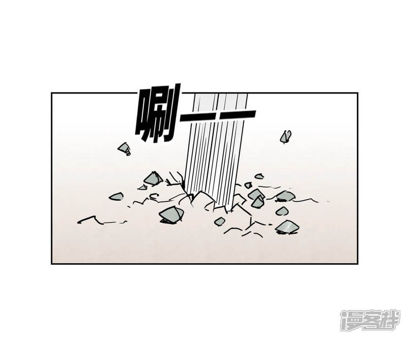 《石少侠感觉好孤单》第108话 赐剑大会与火山 第31页