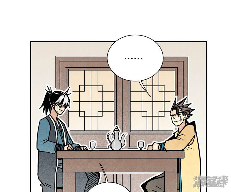 《石少侠感觉好孤单》第111话 大师兄醉酒 第10页