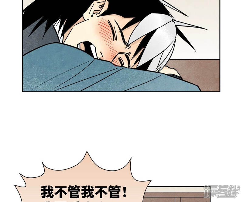 《石少侠感觉好孤单》第111话 大师兄醉酒 第21页